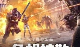 和平精英s15最新爆料,革新战术，战局再升级！